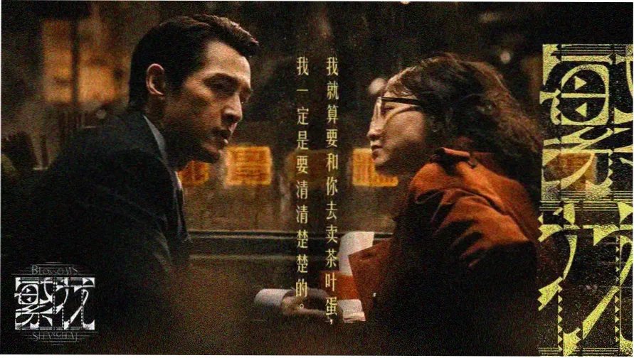 电影网 720p 焦点推荐 守林人最后的夏天